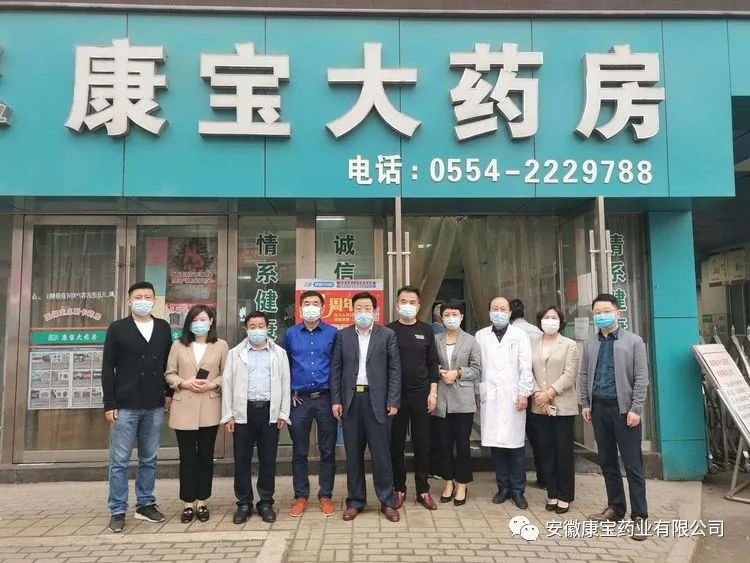【請你關(guān)注】憂民立業(yè)  為民興業(yè)--康寶大藥房李郢孜店、九龍崗店五周年店慶